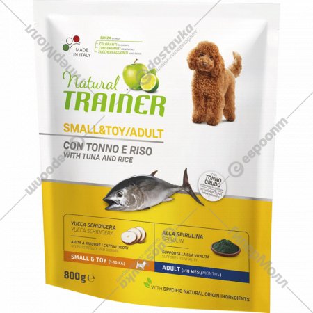 Корм для собак «Trainer» Natural, мелких и миниатюрных пород, тунец и рис, 800 г