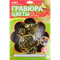

Гравюра с эффектом золота"ЛЮБИМЫЕ ЦВЕТЫ"