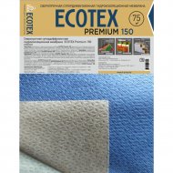 Гидроизоляционная мембрана «Ecotex» Premium 150, 30 м2