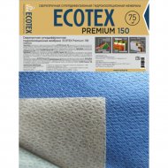 Гидроизоляционная мембрана «Ecotex» Premium 150, 75 м2