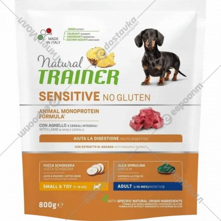 Корм для собак «Trainer» Natural, с чувствительным пищеварением, мелких и миниатюрных пород, ягненок, экстракт ананаса, 800 г