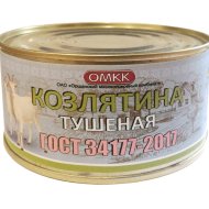 Консервы мясные кусковые «Козлятина тушёная» 325 г