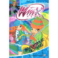 

Волш.ист.Клуб Winx./Winx club(70х100/16)