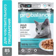 Корм для кошек «ProBalance» для малоактивных и склонных к избыточному весу, Adult Light, 85 г