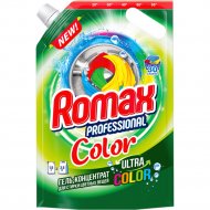 Средство для стирки «Romax» Professional. Color, 1.5 кг