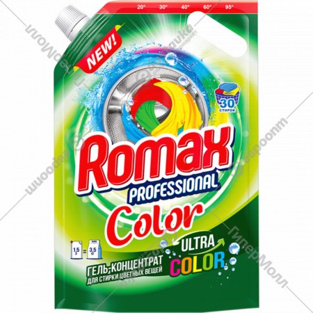 Средство для стирки «Romax» Professional. Color, 1.5 кг