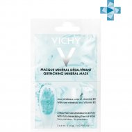 Маска для лица «Vichy» Purette Thermale, минеральная успокаивающая, 2х6 мл
