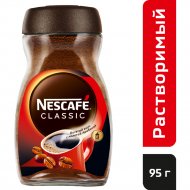 Кофе растворимый «Nescafe» Сlassic, с добавлением молотого, 95 г