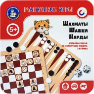 Набор настольных игр «Десятое королевство» Шахматы, шашки, 4302
