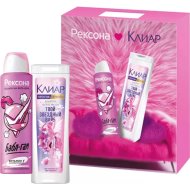 Набор подарочный Рексона + Клиар Teens, 150+200 мл