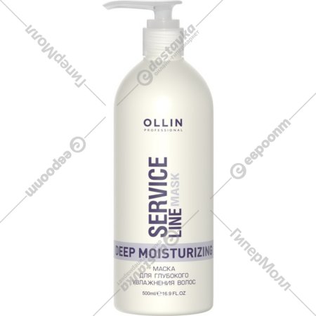 Маска «Ollin Professional» Service Line, Для глубокого увлажнения волос, 500 мл