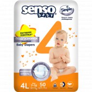 Подгузники детские «Senso Baby» Simple, размер 4, 7-18 кг, 50 шт