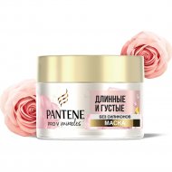 Маска для волос «Pantene» Rose Miracles, длинные и густые, 160 мл