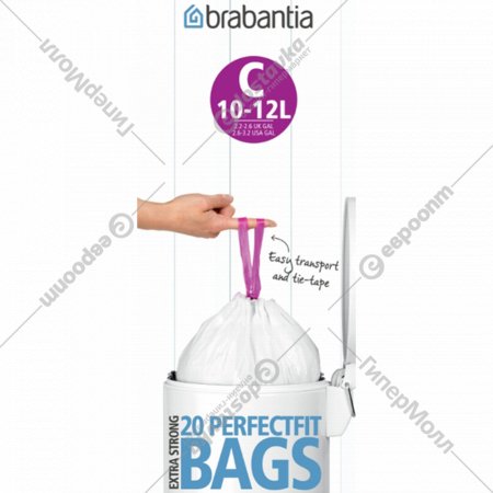Пакеты для мусора «Brabantia» PerfectFit C, 245343, 10-12 л, 20 шт
