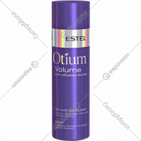 Бальзам для волос «Estel» Otium Volume, легкий, для объема волос, 200 мл