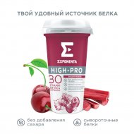 Напиток кисломолочный «Exponenta» High-pro вишня-ревень, 250 г
