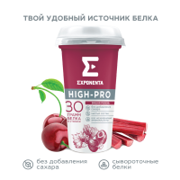 

Напиток к/мол"EXP.HIGH-PRO"вишн-рев,250г