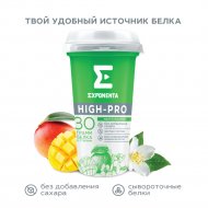 Напиток кисломолочный «Exponenta High-Pro» манго-жасмин, 250 г