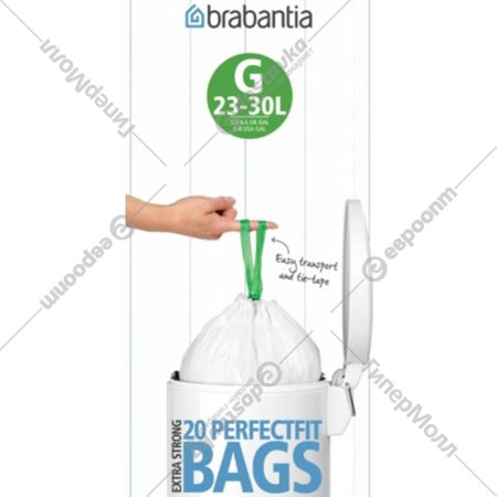 Пакеты для мусора «Brabantia» PerfectFit G, 246265, 23-30 л, 20 шт