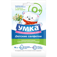 

Салфетки влажные "Умка" детские 15 шт