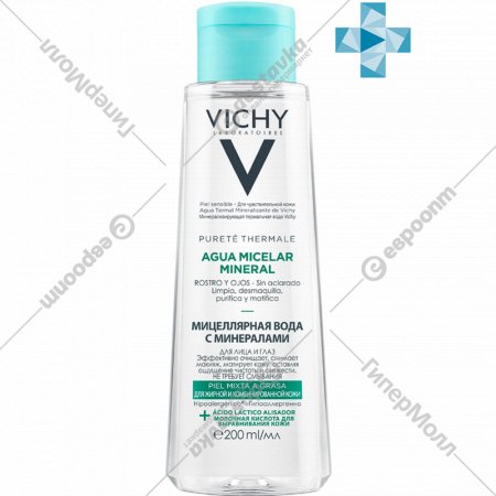Мицеллярная вода «Vichy» Purete Thermale, жирная кожа, 200 мл