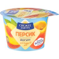 Йогурт«СВЕЖЕЕ ЗАВТРА»2.6%(персик,ст)180г