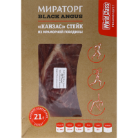 

Канзас стейк из мрамор гов охл"SKIN"390г