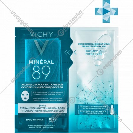 Экспресс-маска для лица «Vichy» Минерал 89, интенсивное увлажнение, 29 г