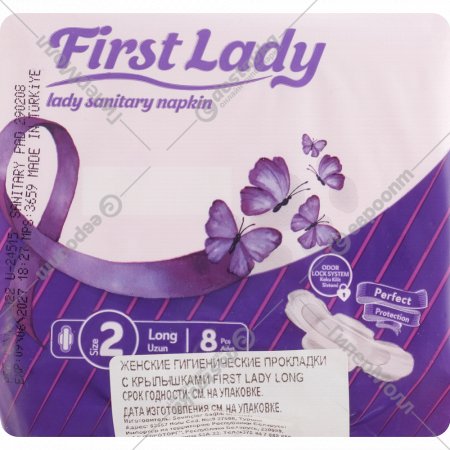 Прокладки женские гигиенические «First Lady» Ultra Long, 8 шт