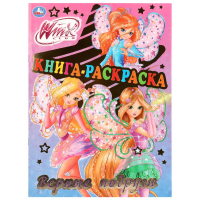 

Раскраска с фольгой"ВИНКС"