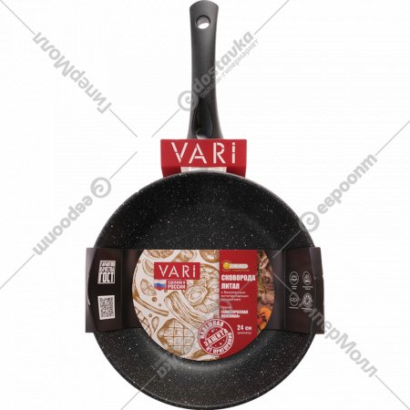 Сковорода литая «Vari» каменная, EVKB-30124/BY, 24 см