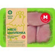 Кусковое мясо бедра цыпленка «Галерея вкуса» замороженное, 600 г