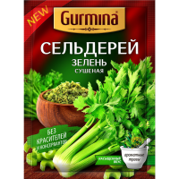 

Сельдерей "GURMINA" (зелень сушеная) 10г