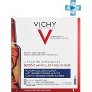 Сыворотка-пилинг «Vichy» Liftactiv Specialist Глико-С, ночная, 2 мл, 10 шт