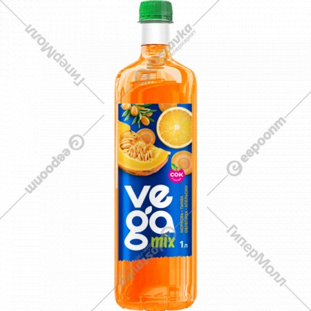 Напиток негазированный «Vega Mix» морковь-тыква-апельсин-облепиха, 1 л