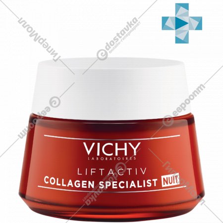 Крем для лица «Vichy» Liftactiv Collagen Specialist, ночной, 50 мл