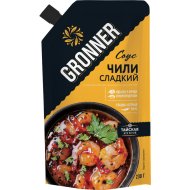 Соус Gronner чили сладкий, 230 г
