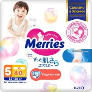 Детские подгузники «Merries» размер XL 12-20 кг, 40 шт