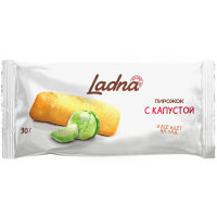 

Пирожок с капустой, 90 г