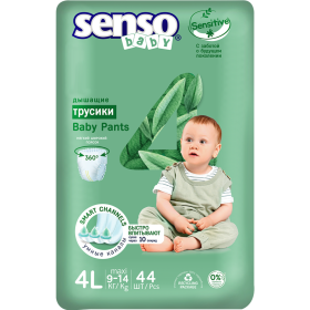 Под­гуз­ни­ки-тру­си­ки дет­ские «Senso Baby» 4, Sens, 44 шт