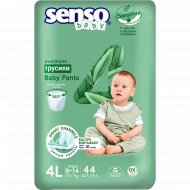 Подгузники-трусики детские «Senso Baby» 4, Sens, 44 шт