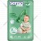 Подгузники-трусики детские «Senso Baby» Sensitive, размер 4, 9-14 кг, 44 шт