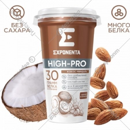 Напиток кисломолочный «Exponenta High-Pro» кокос-миндаль, 250 г