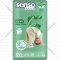 Подгузники-трусики детские «Senso Baby» Sensitive, размер 5, 12-17 кг, 38 шт