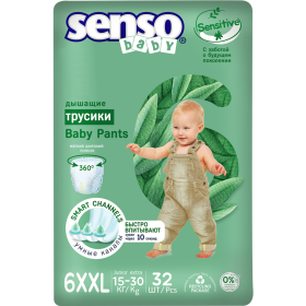 Под­гуз­ни­ки-тру­си­ки дет­ские «Senso Baby» 6, Sens, 32 шт