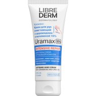 Крем для рук «Librederm» Uramax, смягчающий, с церамидами и мочевиной 10%, 75 мл