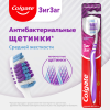 Зубная щетка
