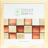 

Рамка деревянная со стеклом (20*20)