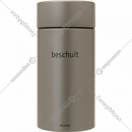 Контейнер для хранения «Brabantia» 312380, 1.7 л