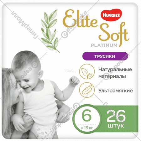 Подгузники-трусики детские «Huggies» Elite Soft Platinum, размер 6, 15+ кг, 26 шт
